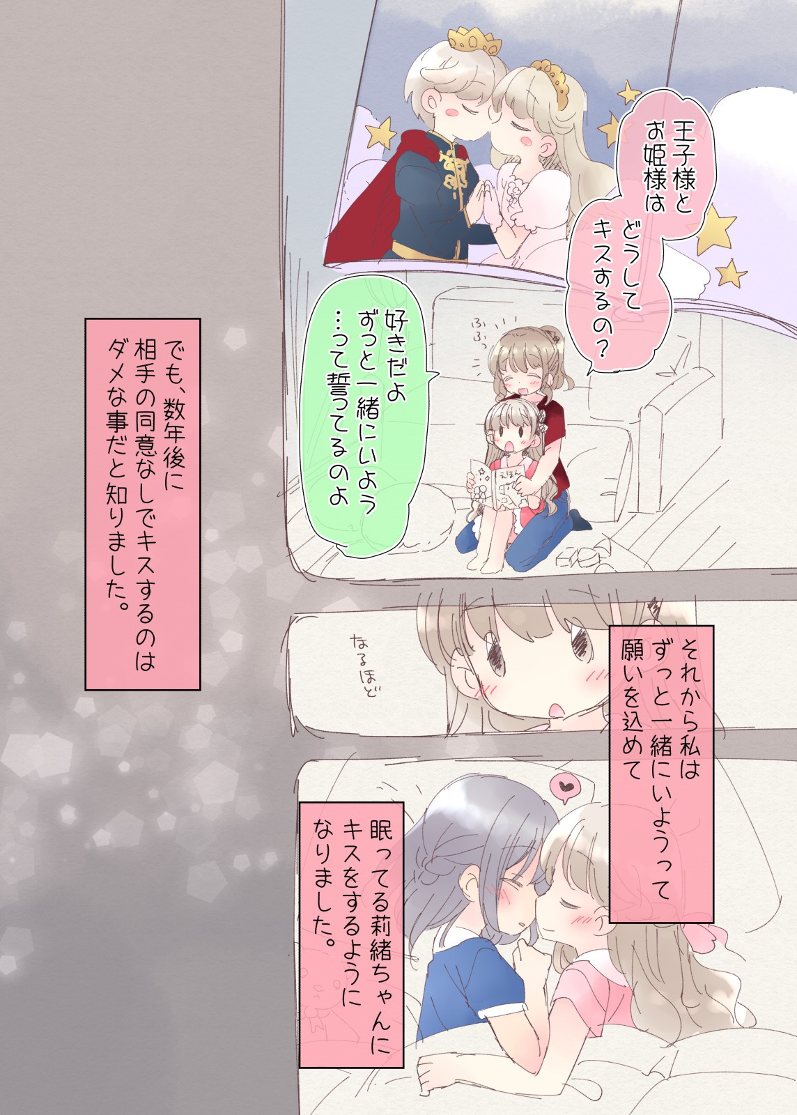 Page 461