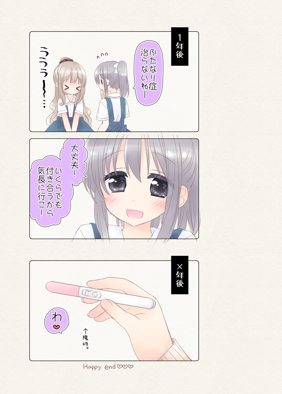 Page 464