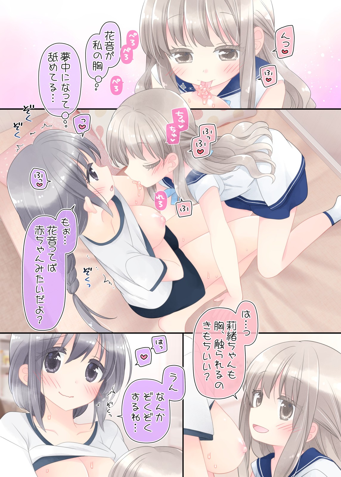 Page 47