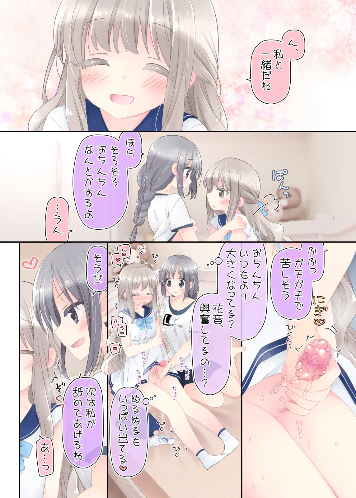 Page 48