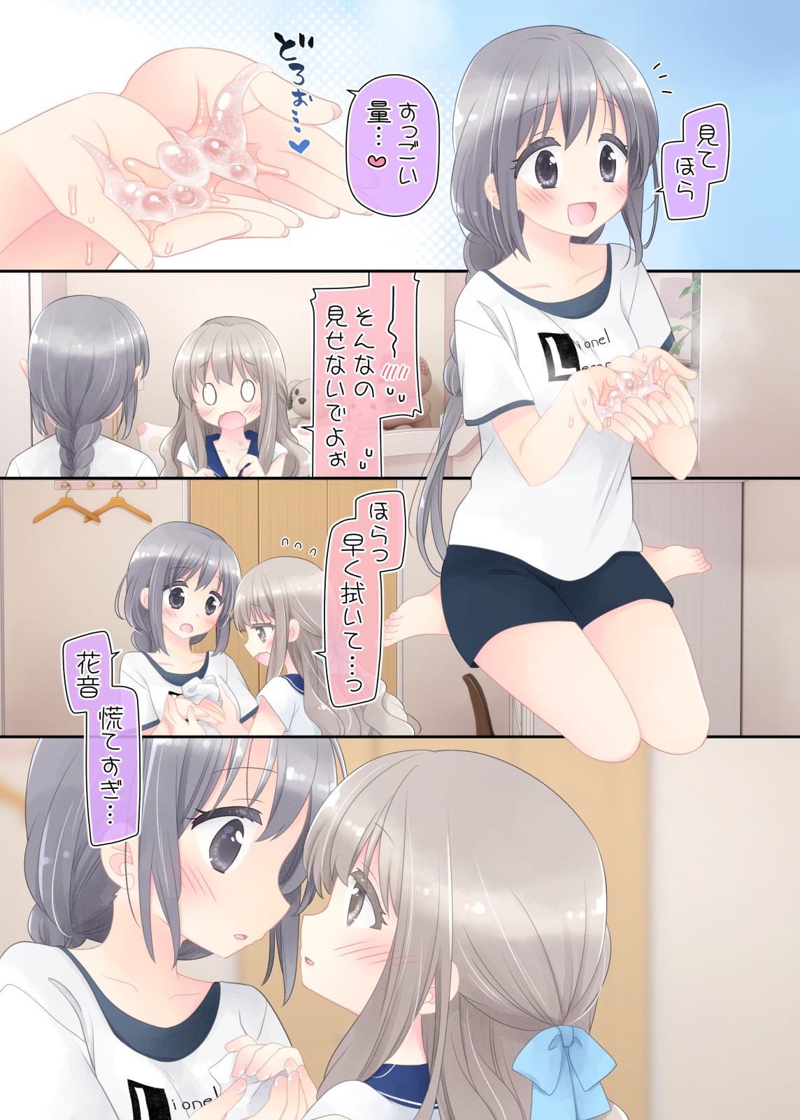 Page 51