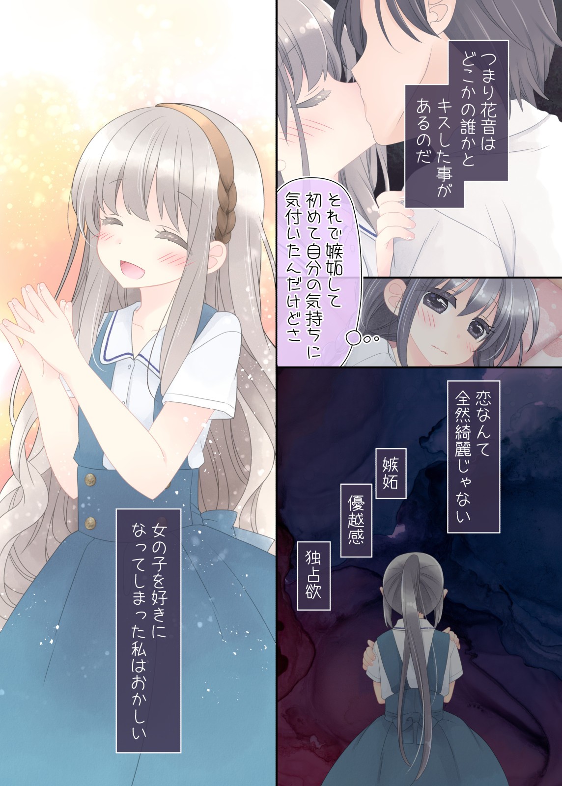 Page 55