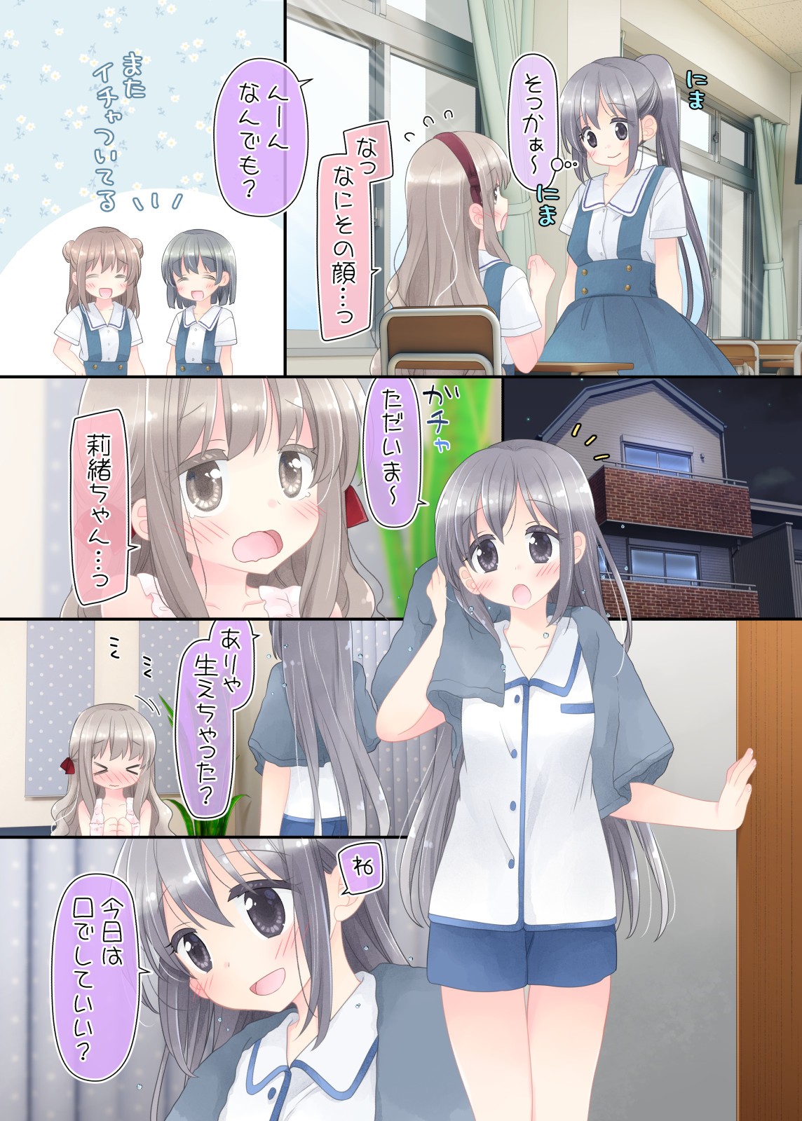 Page 59