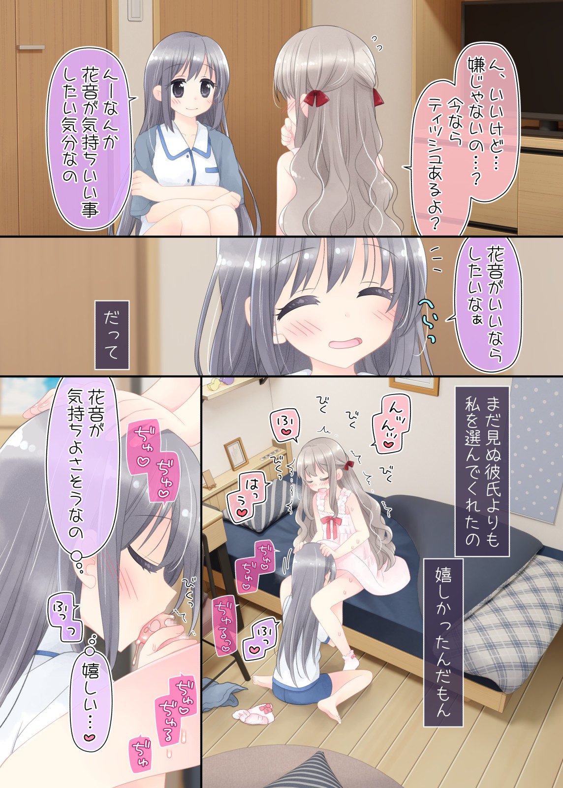 Page 60