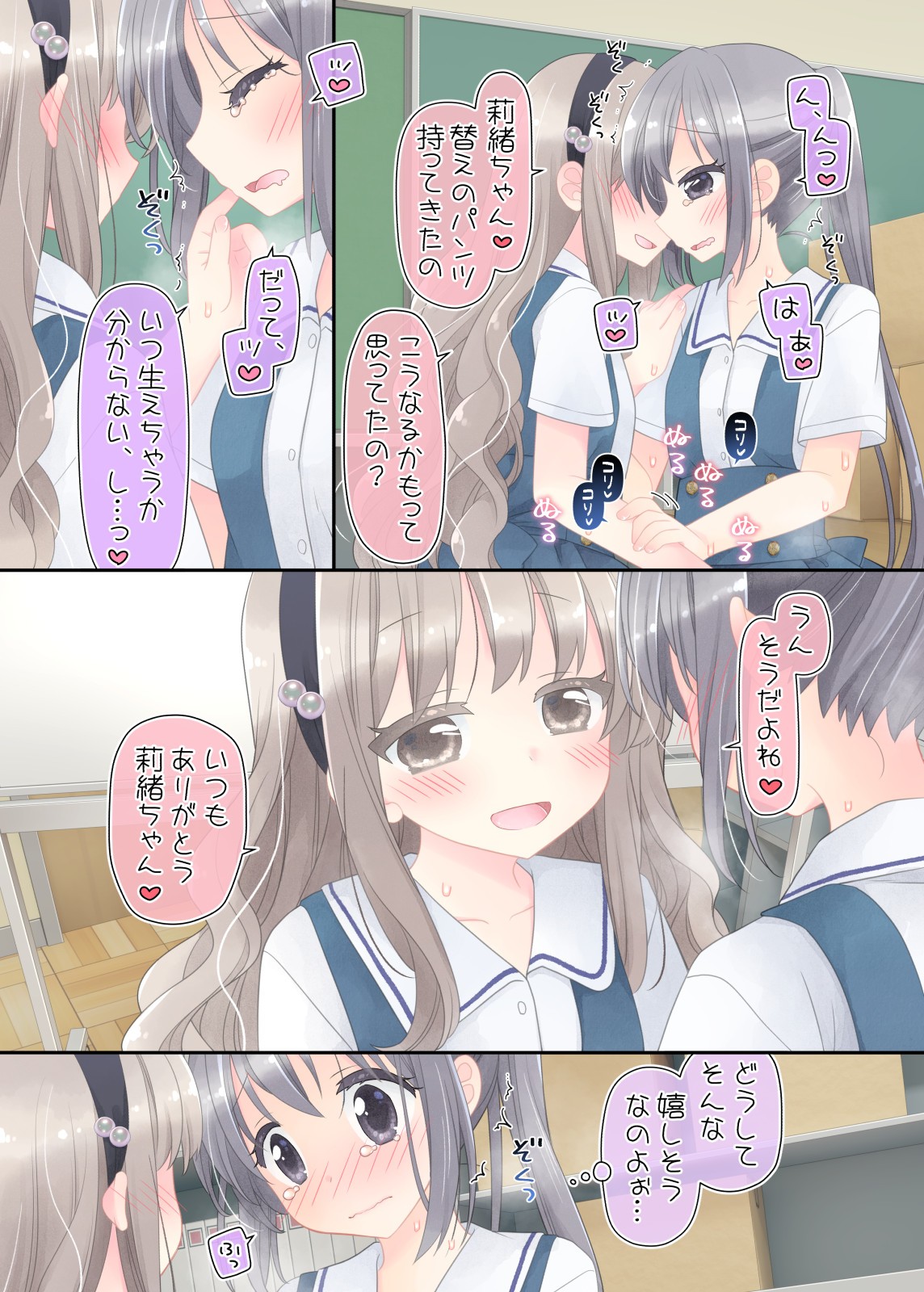 Page 86