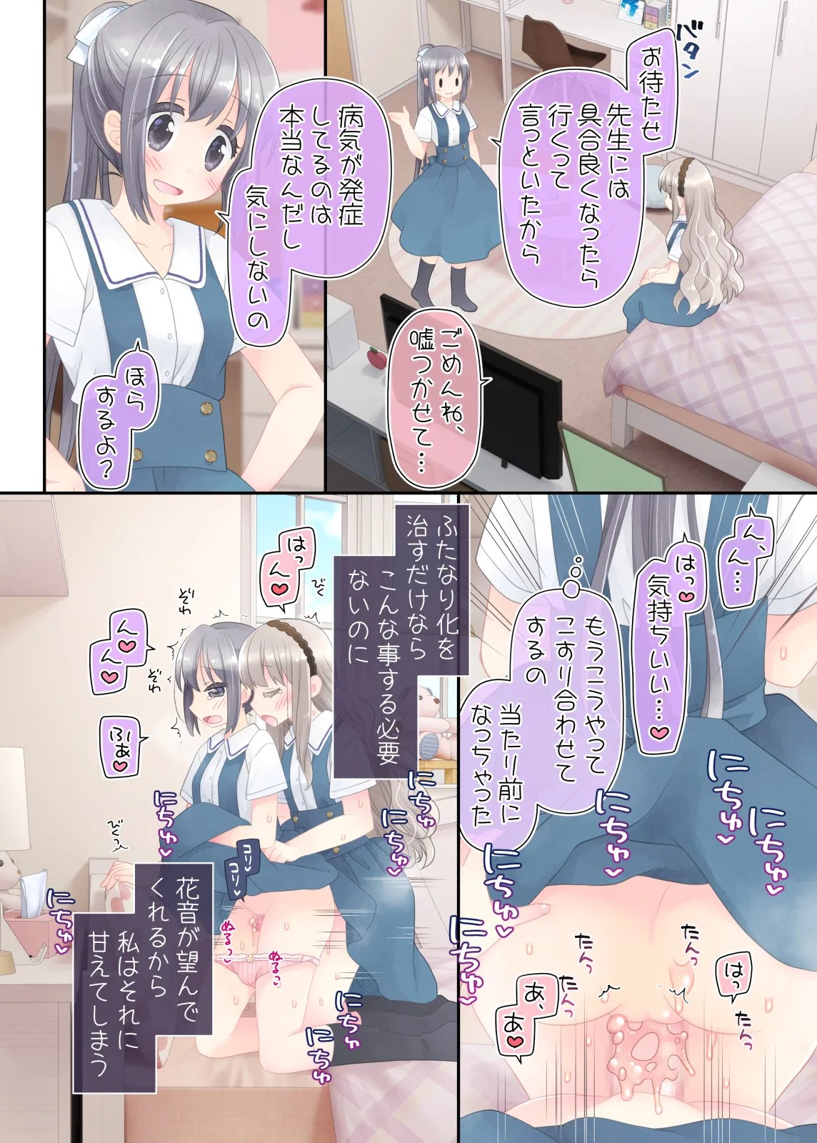 Page 90