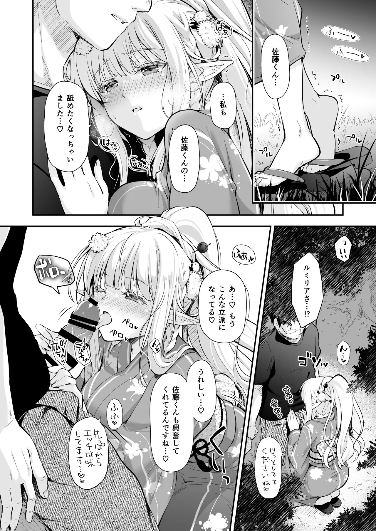 Page 70