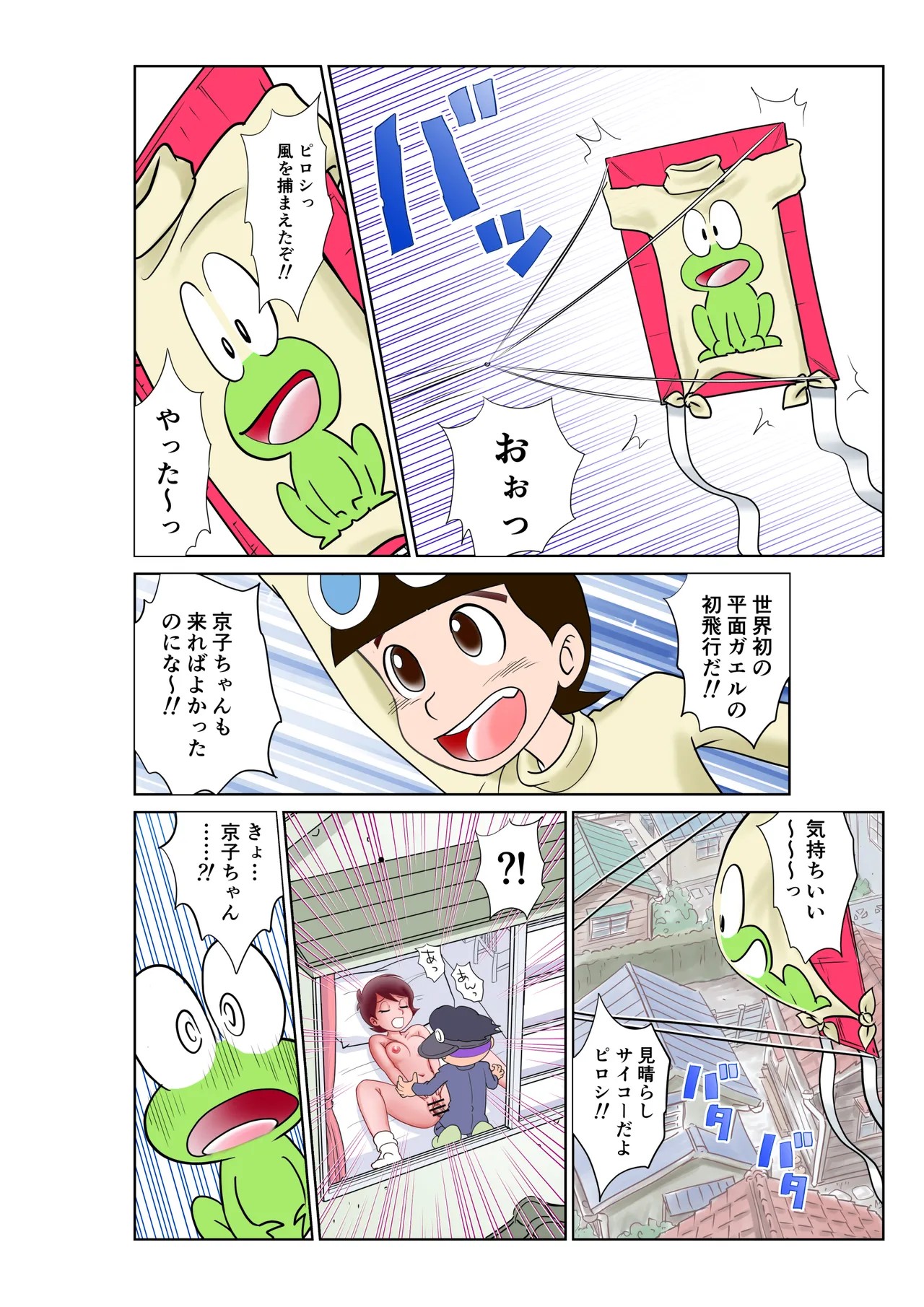 Page 35