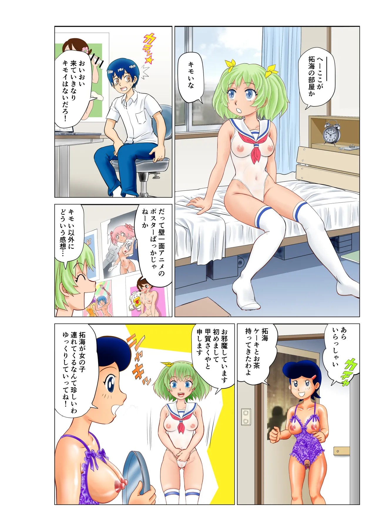 Page 39