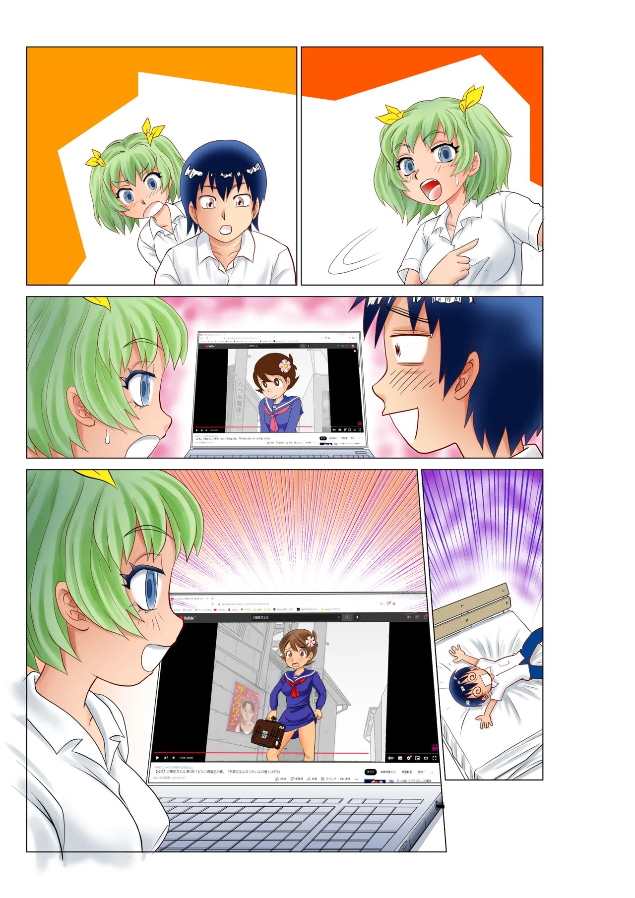 Page 58