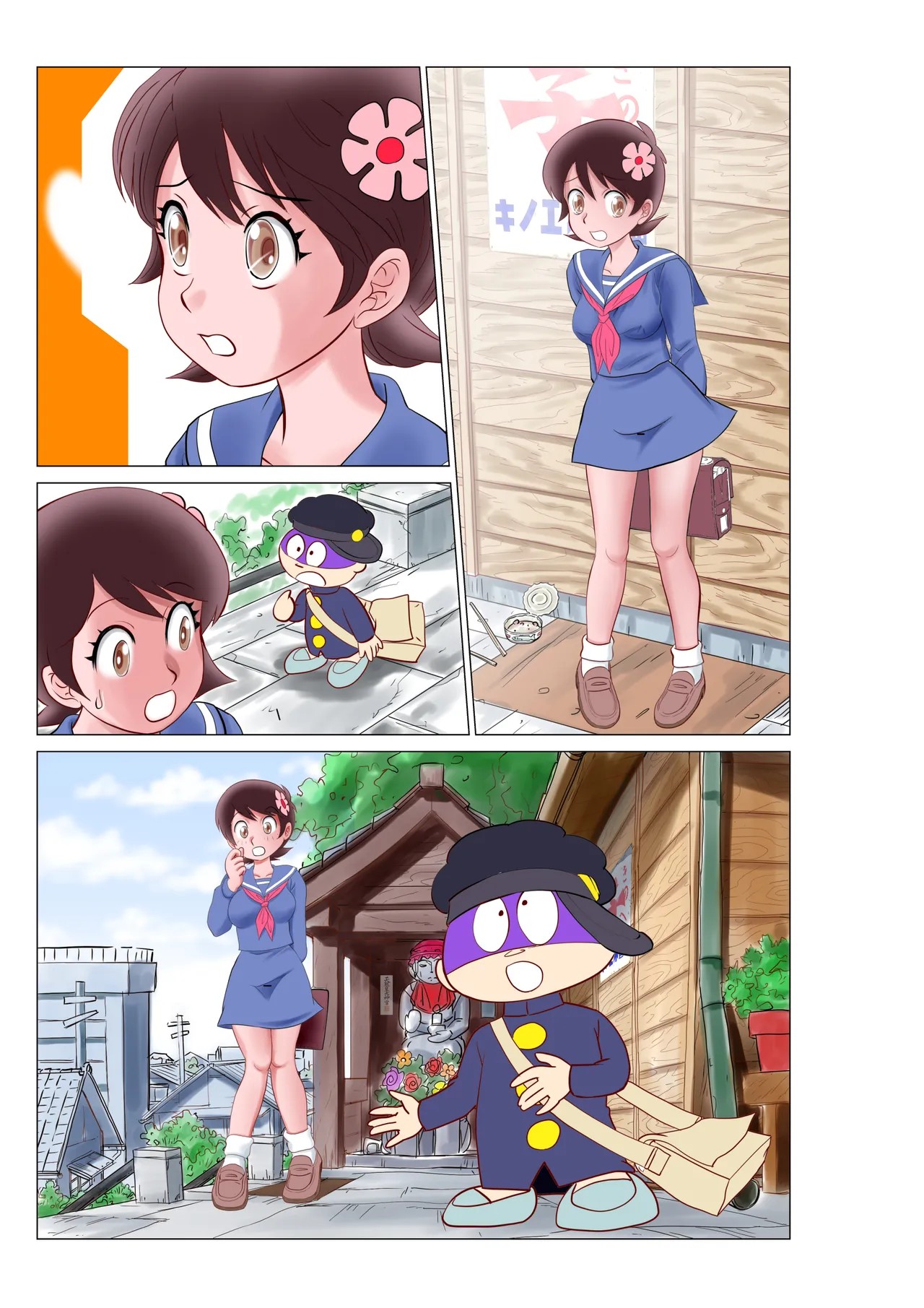 Page 60