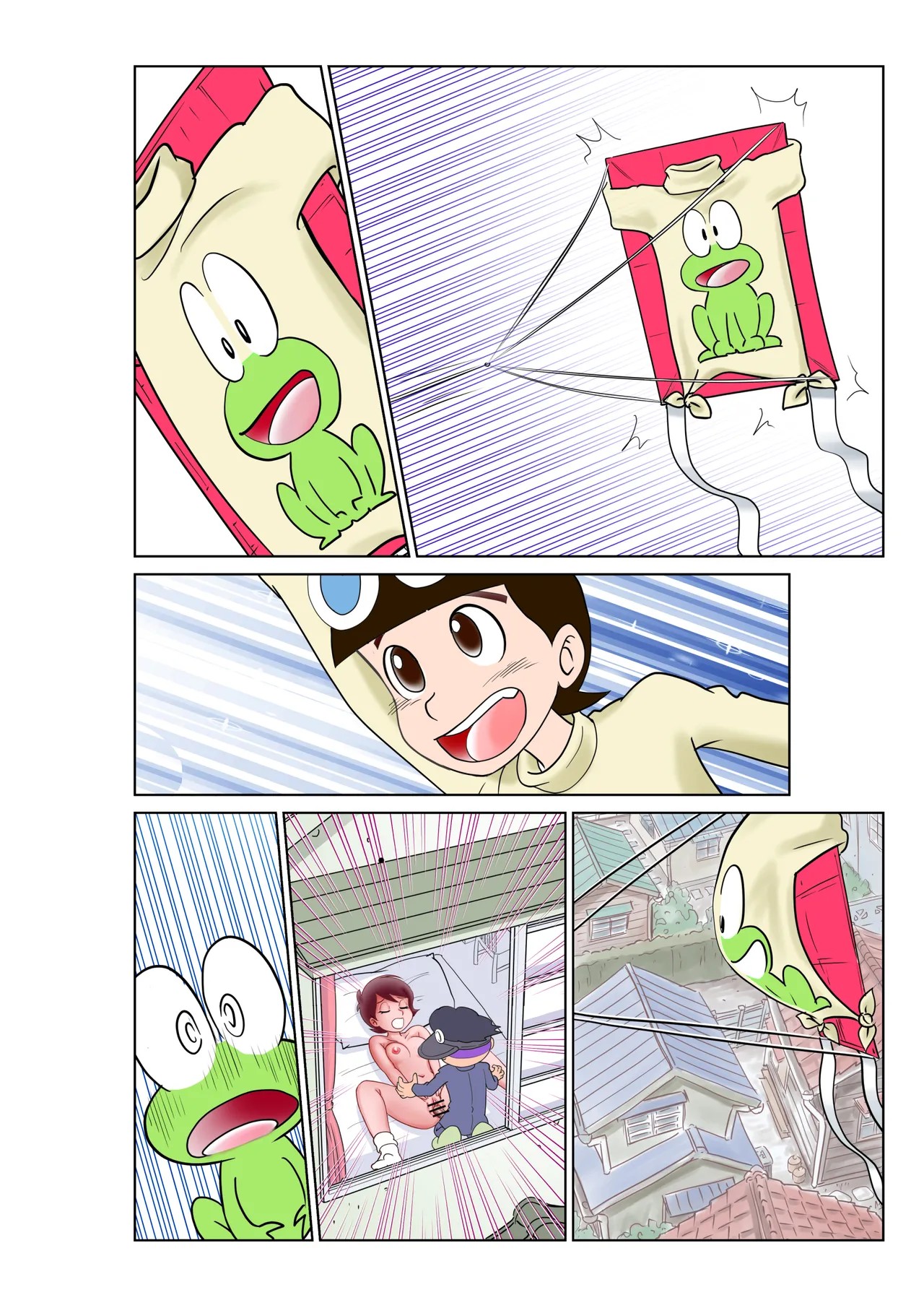 Page 71