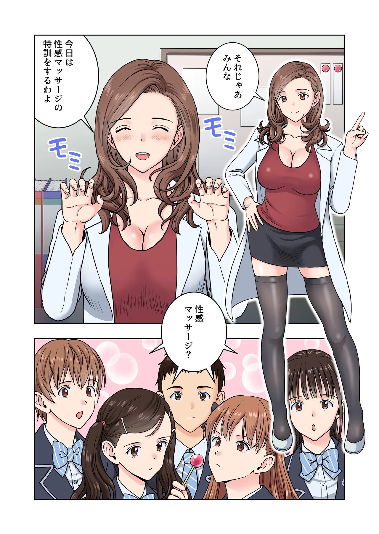 Page 18
