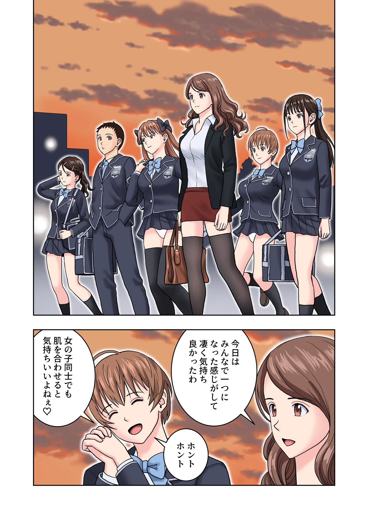 Page 85
