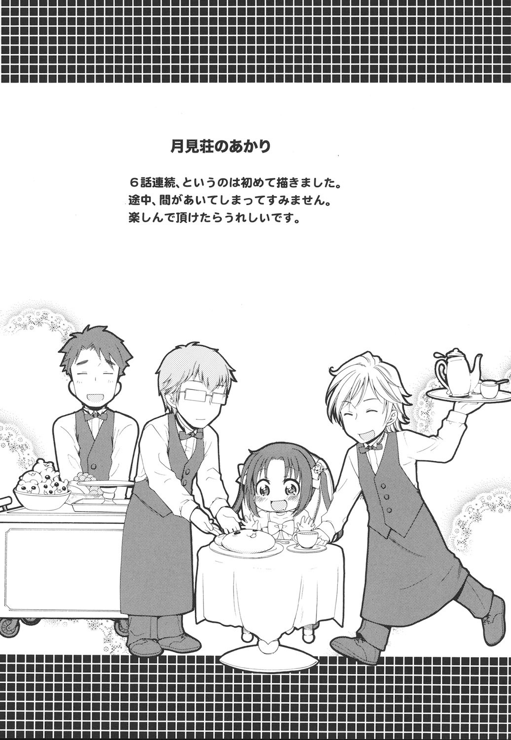 Page 140