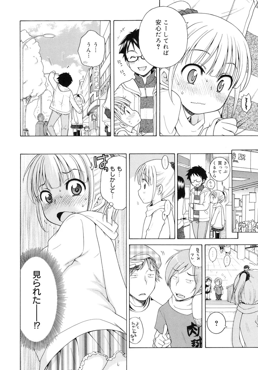 Page 145