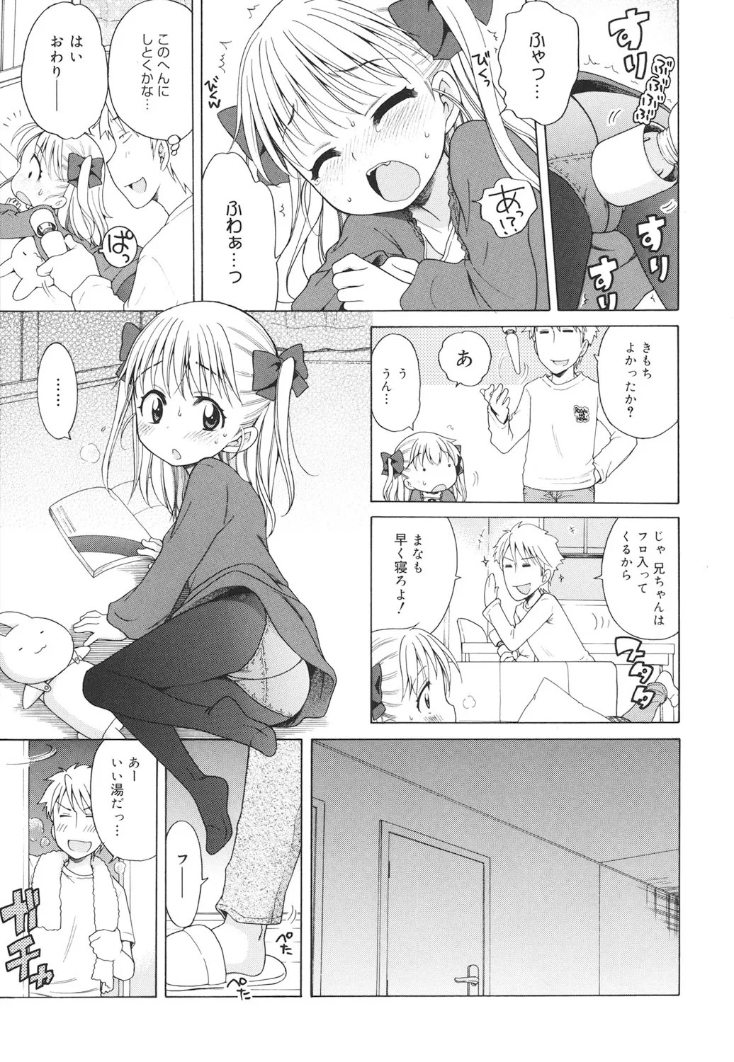 Page 164