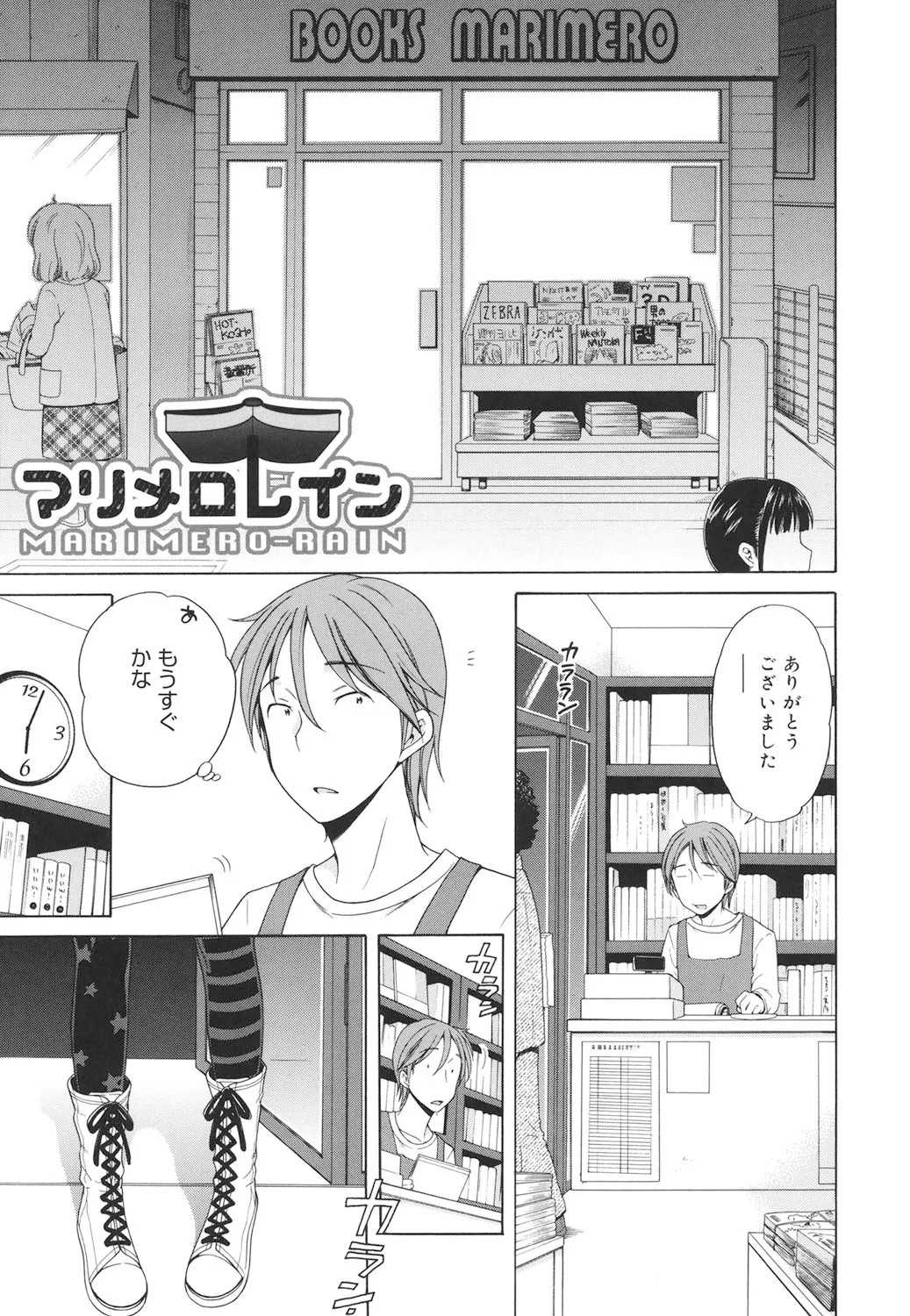 Page 178