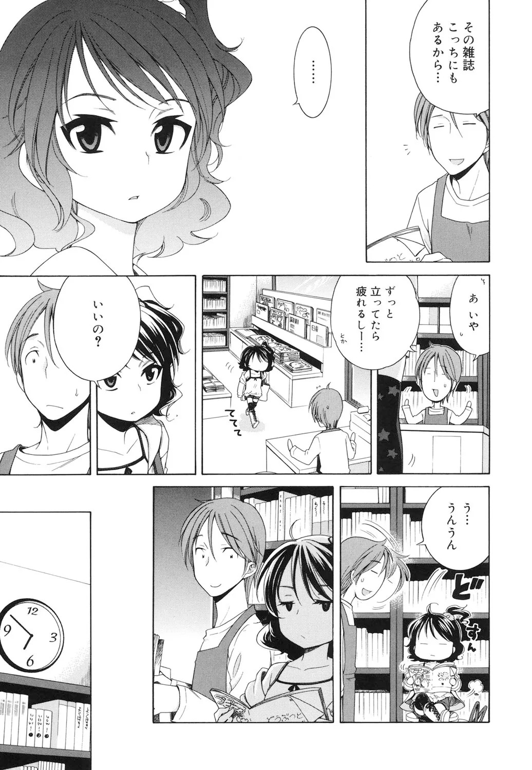 Page 180