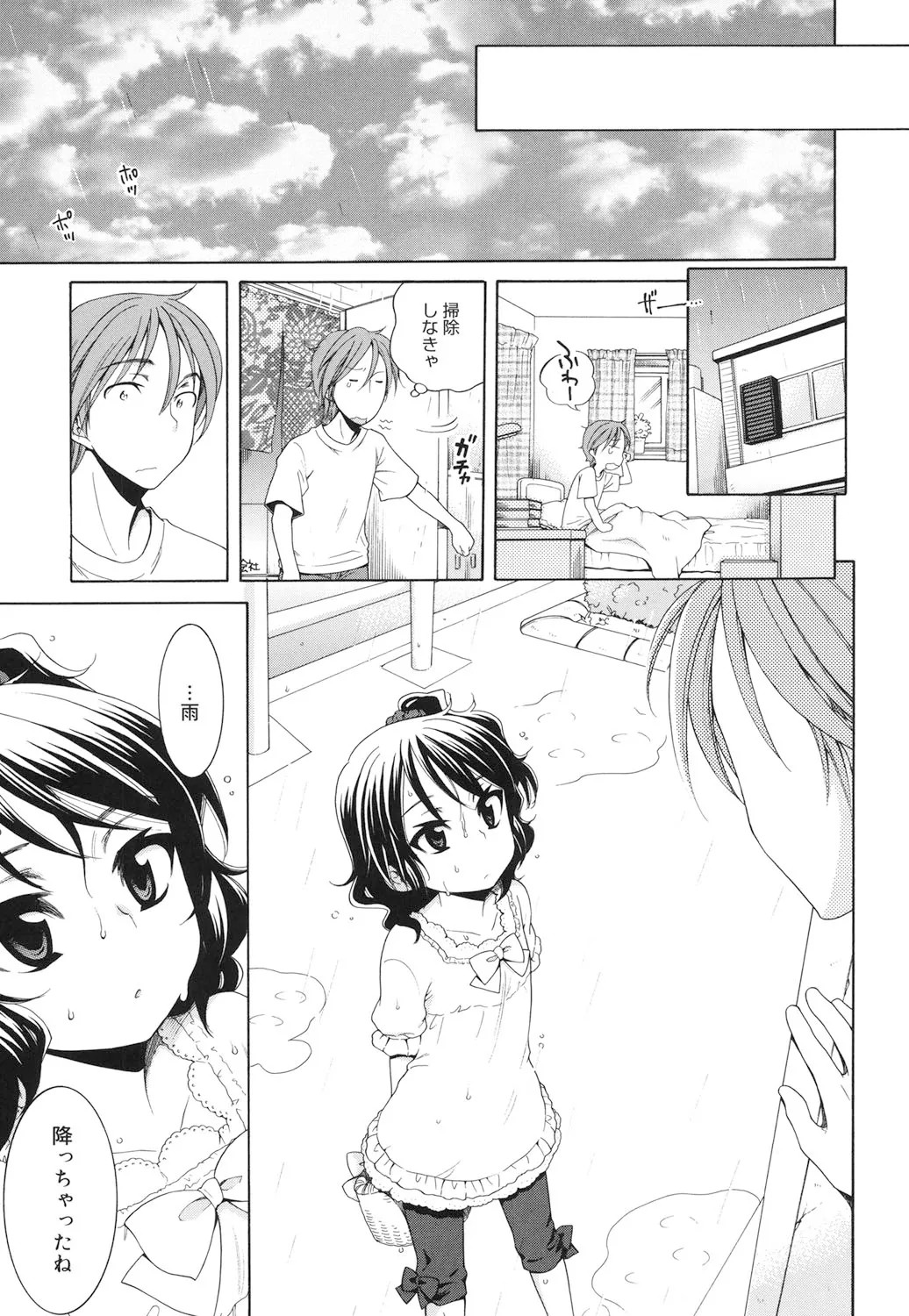 Page 184
