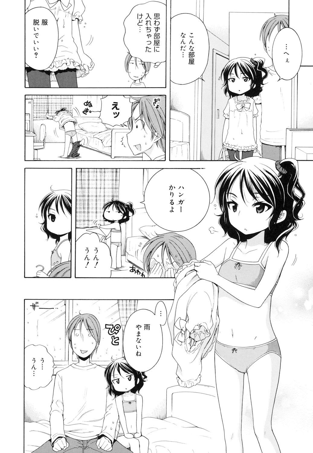 Page 185