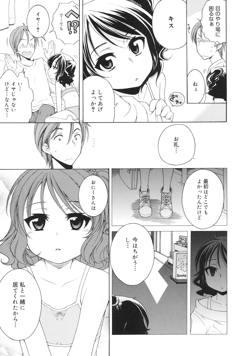 Page 186