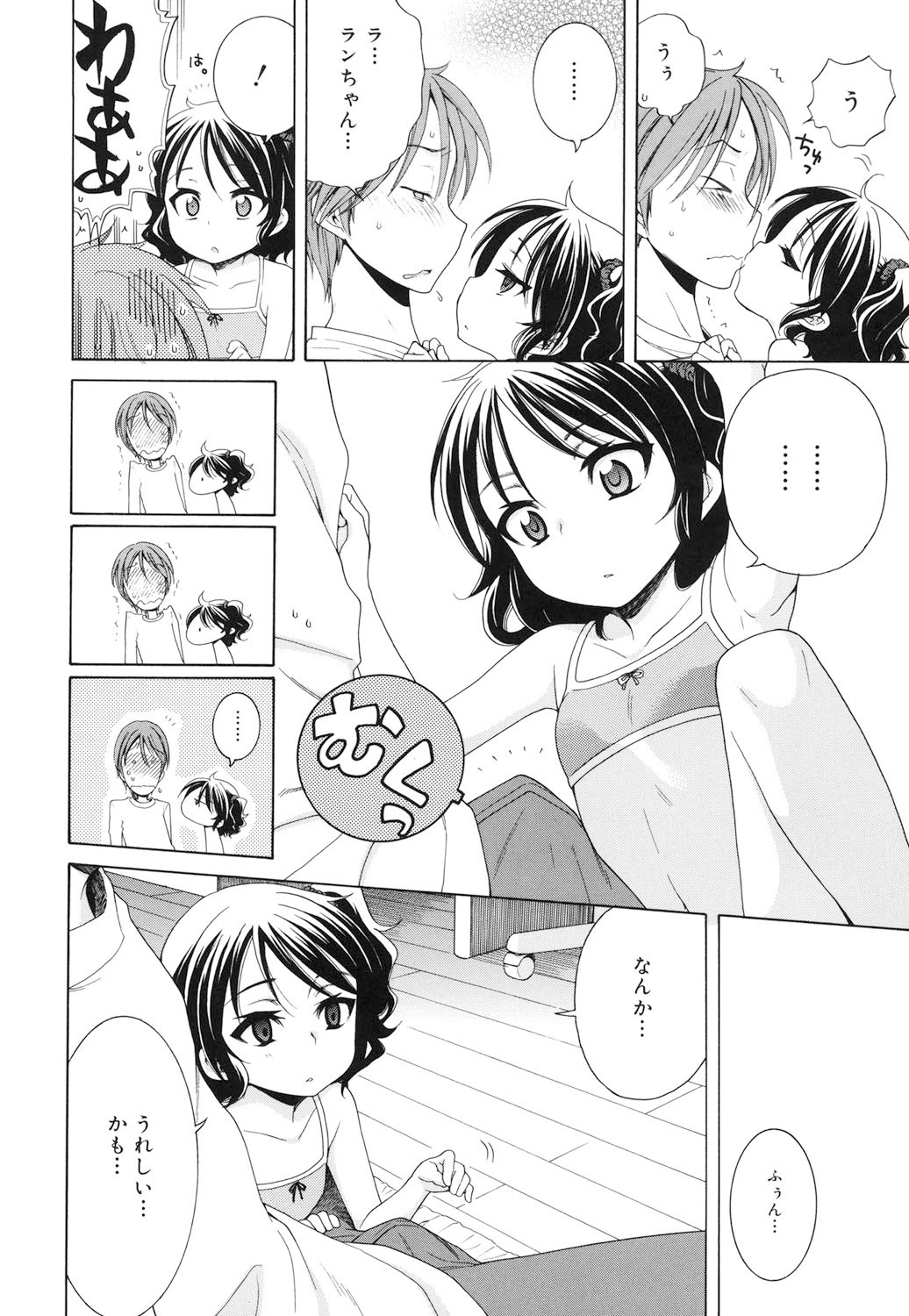 Page 187