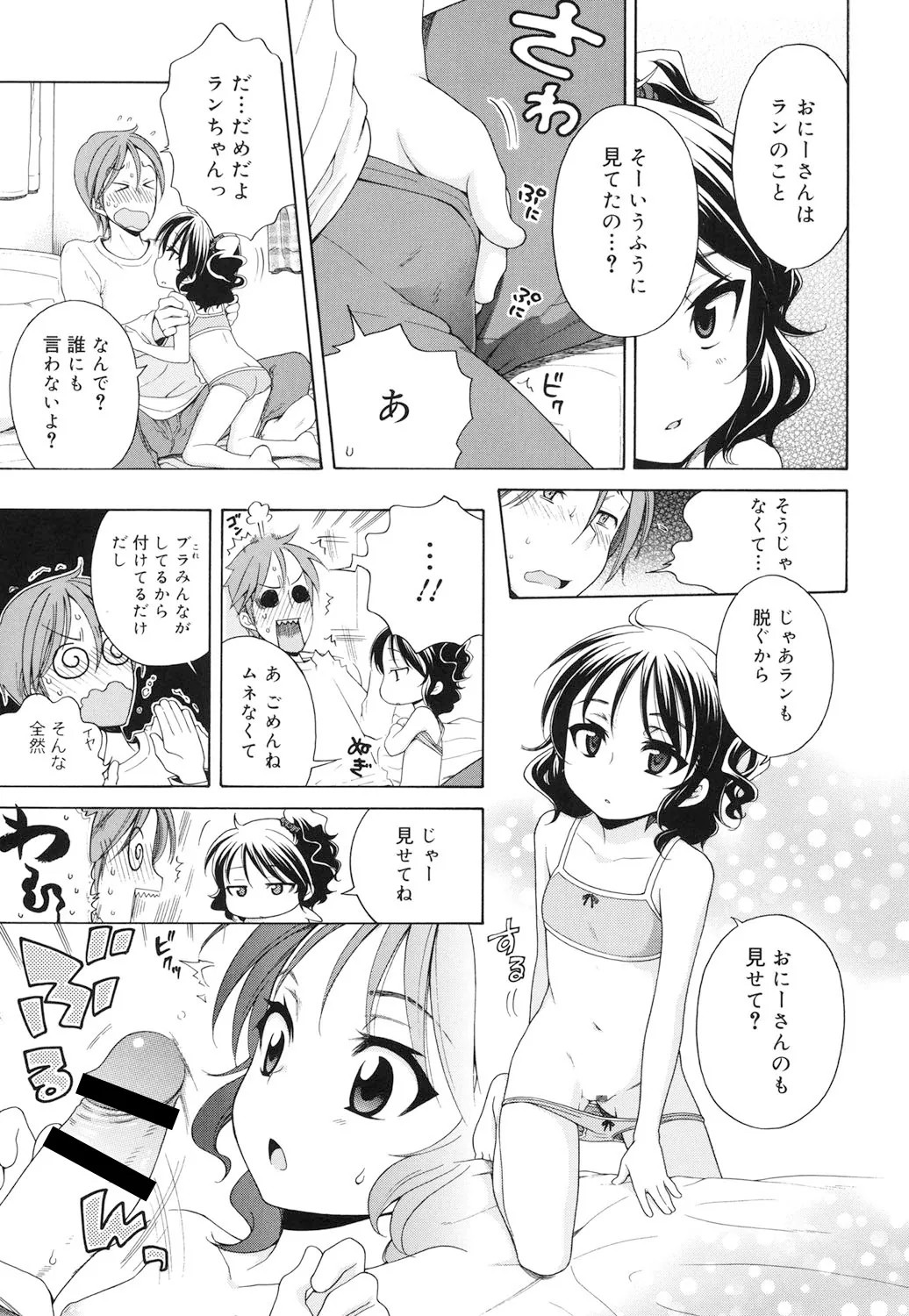 Page 188