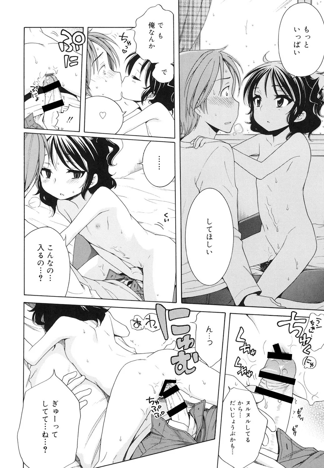 Page 191