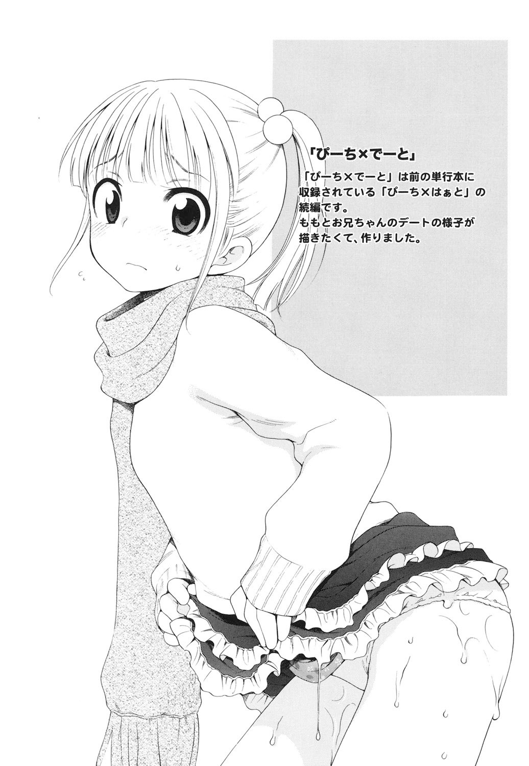 Page 199