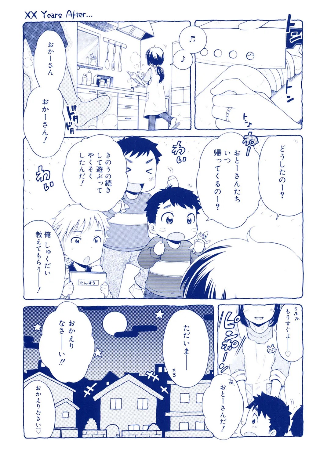 Page 202