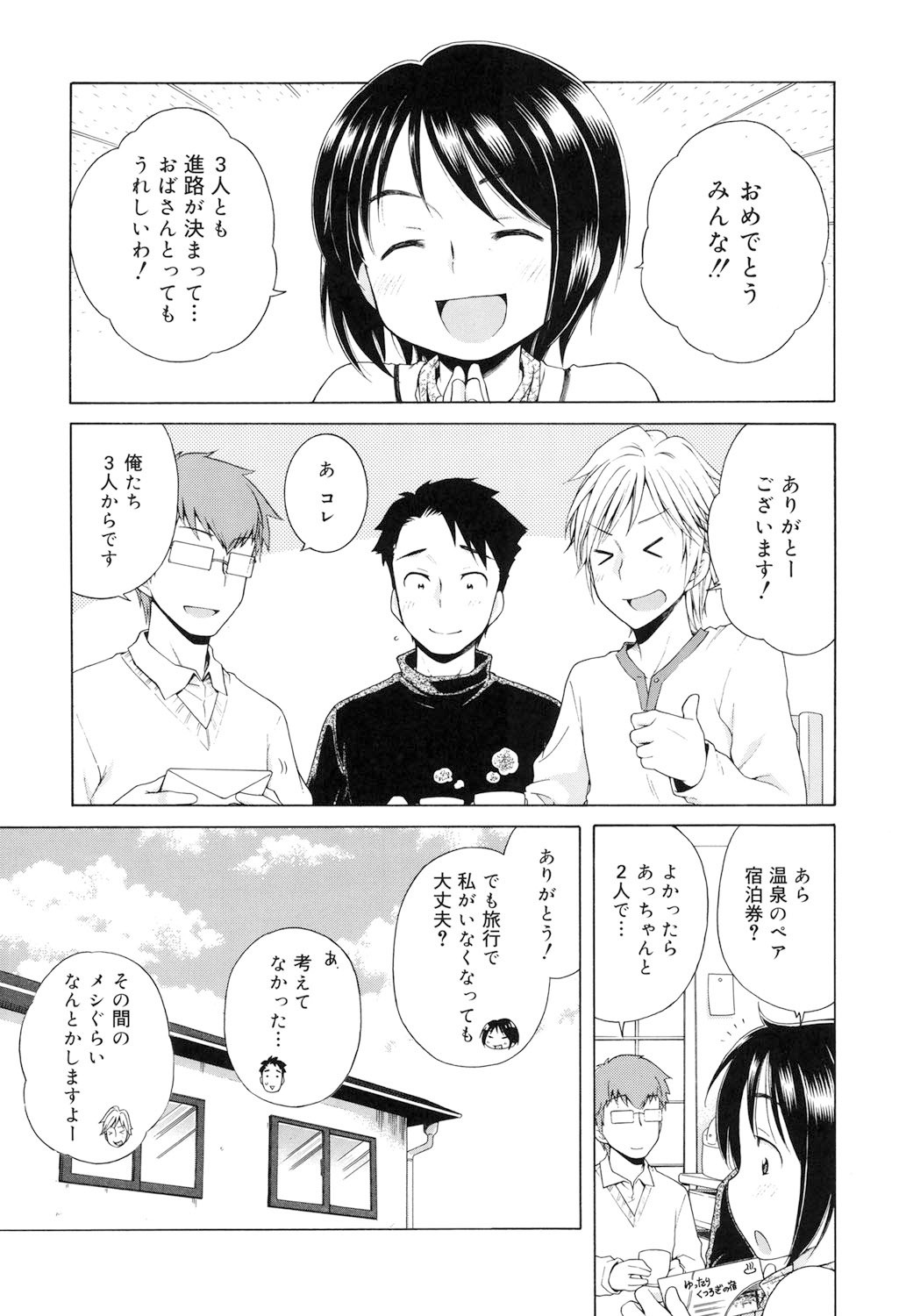 Page 94