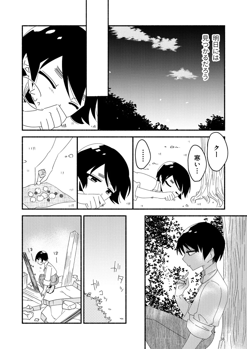 Page 40