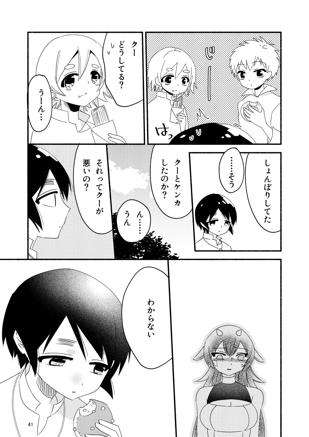 Page 43