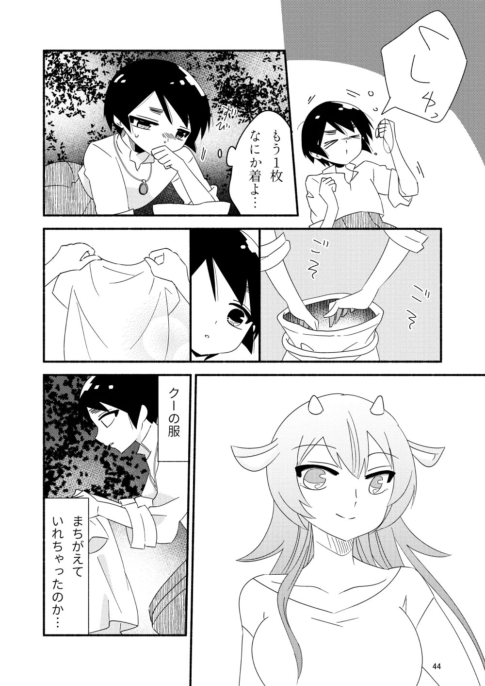 Page 46