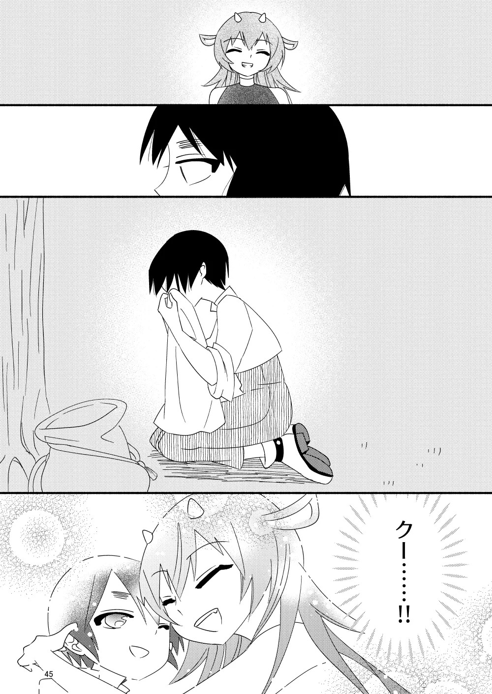 Page 47