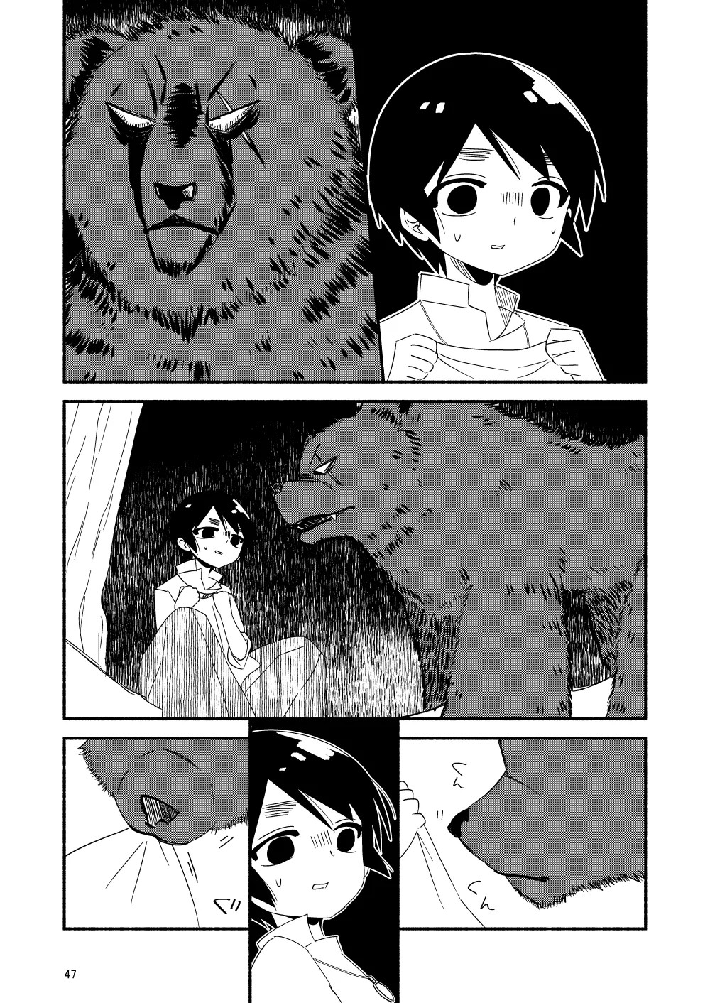 Page 49