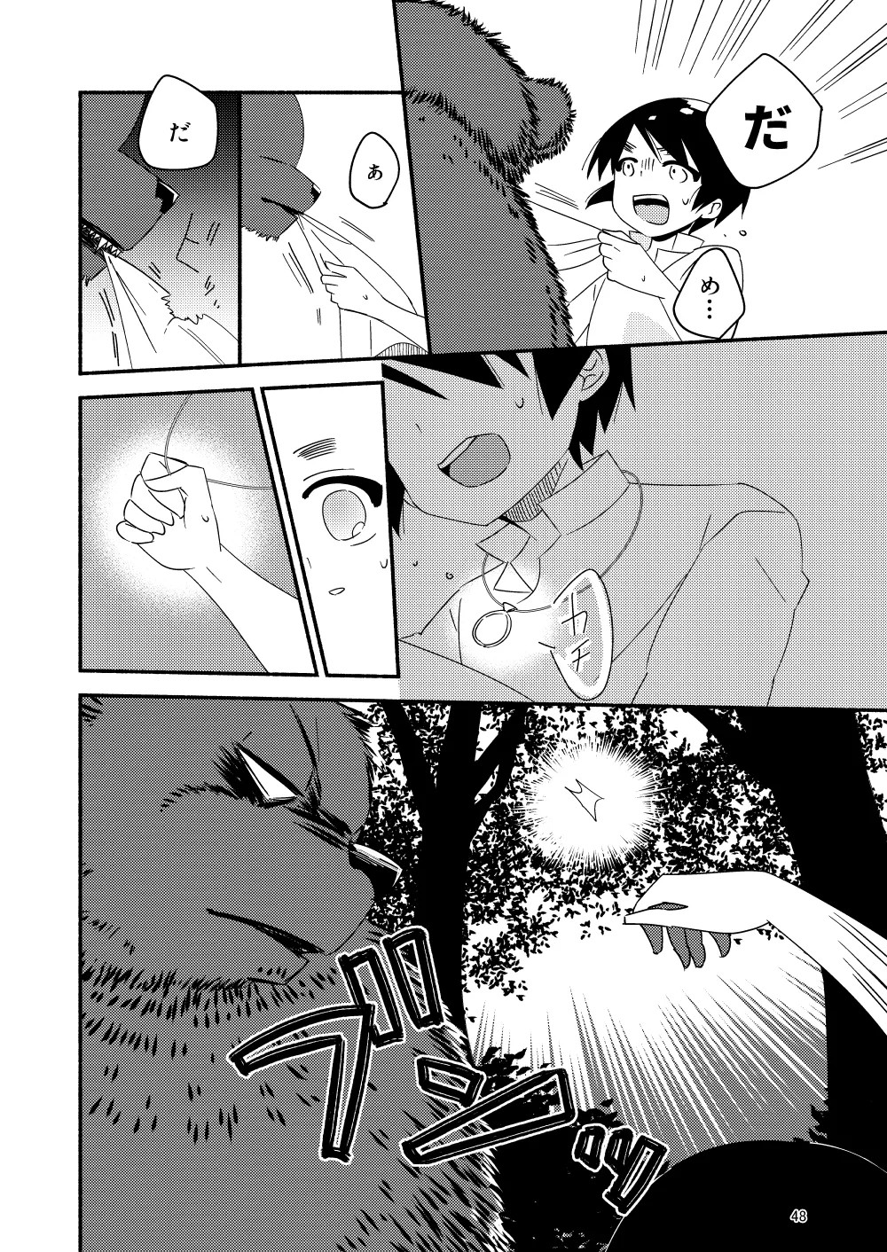 Page 50