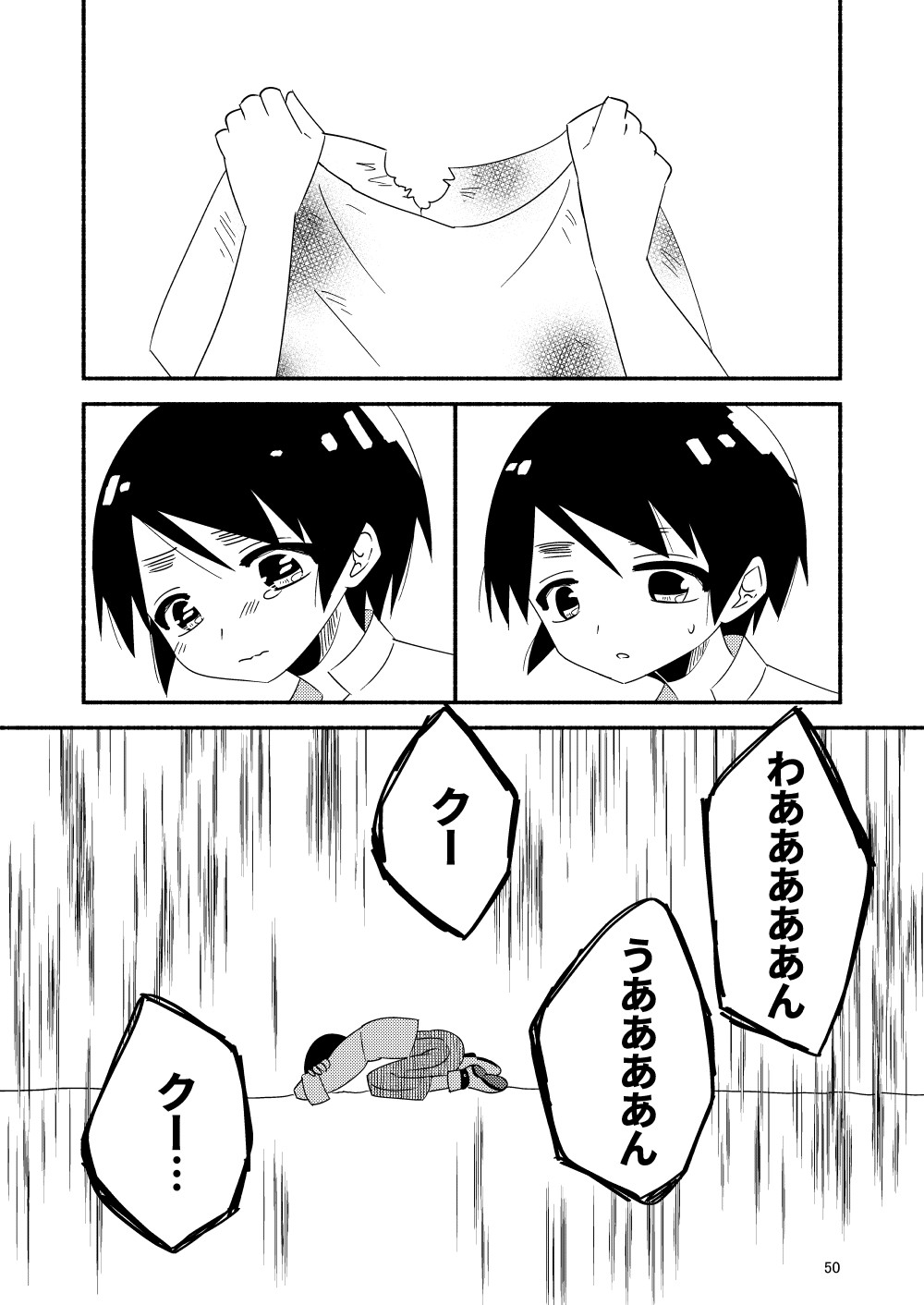 Page 52