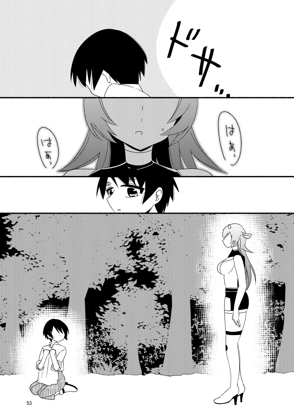 Page 55
