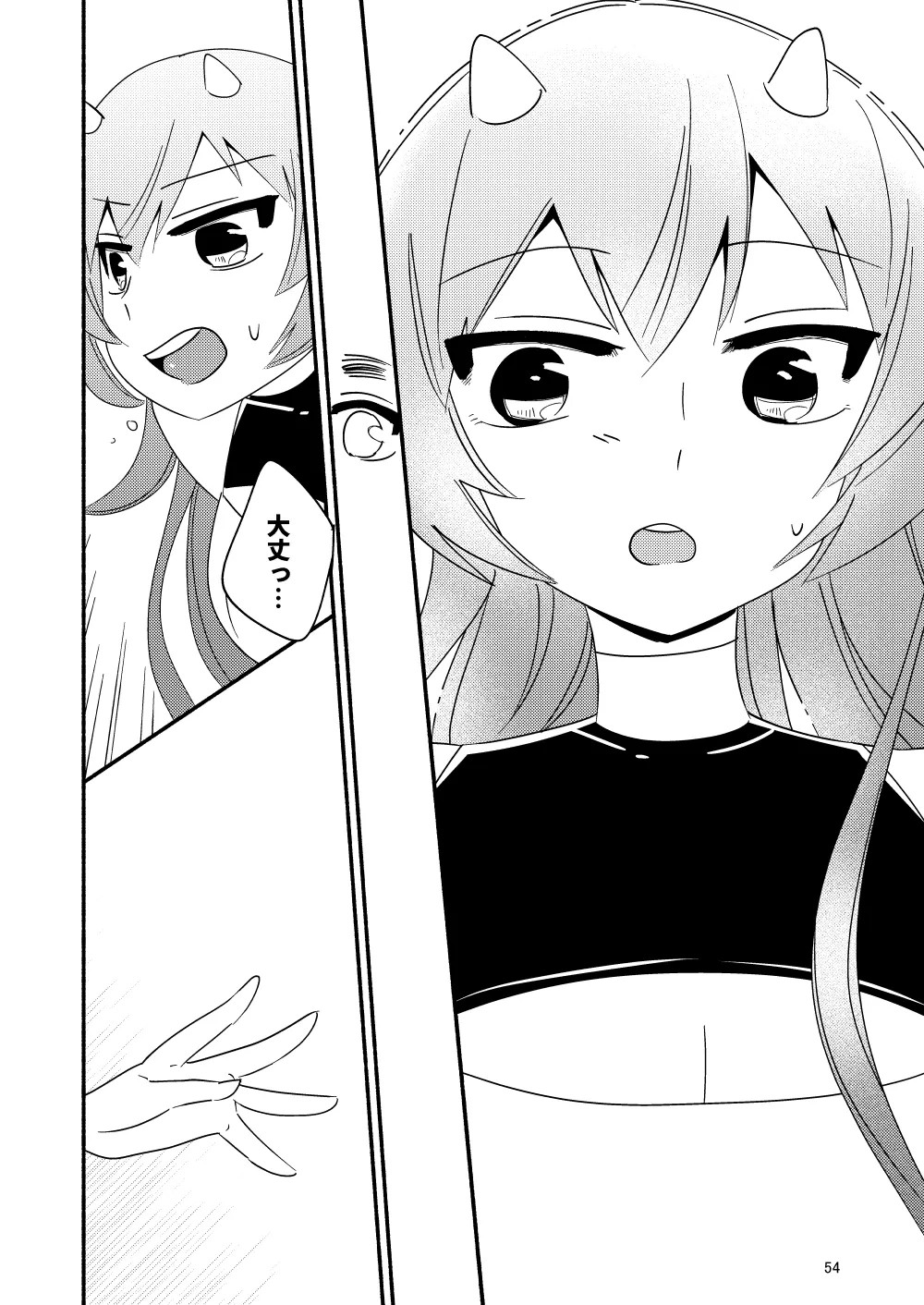 Page 56