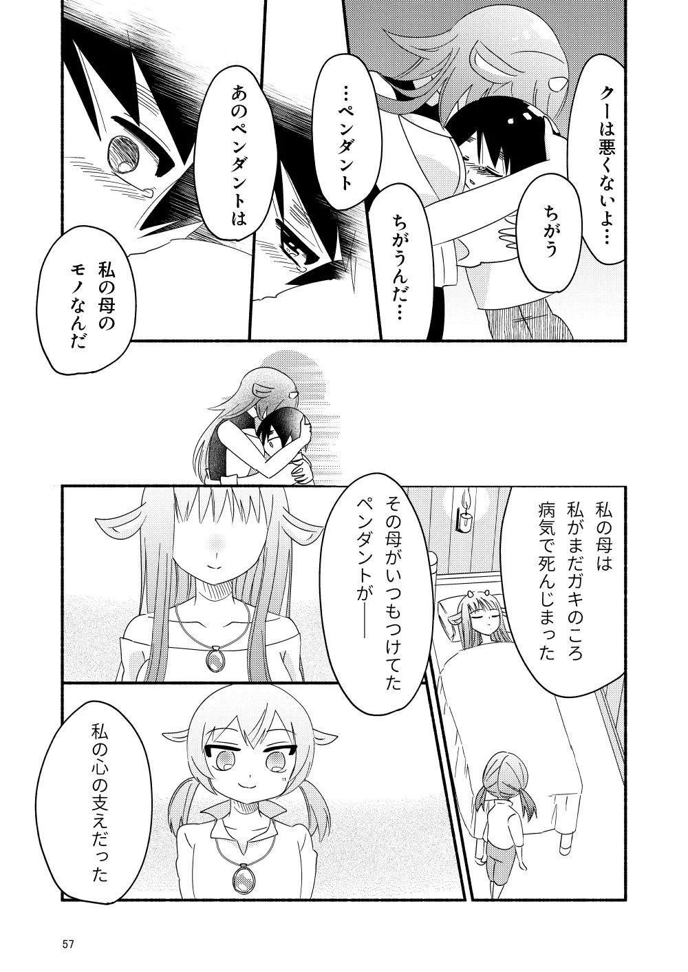 Page 59