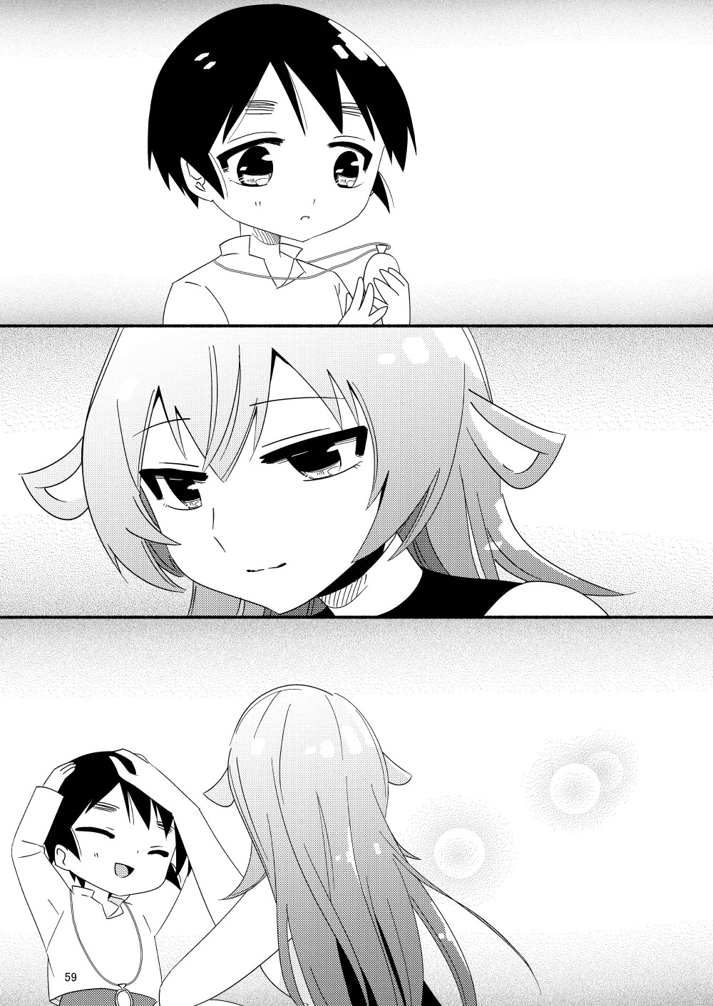 Page 61