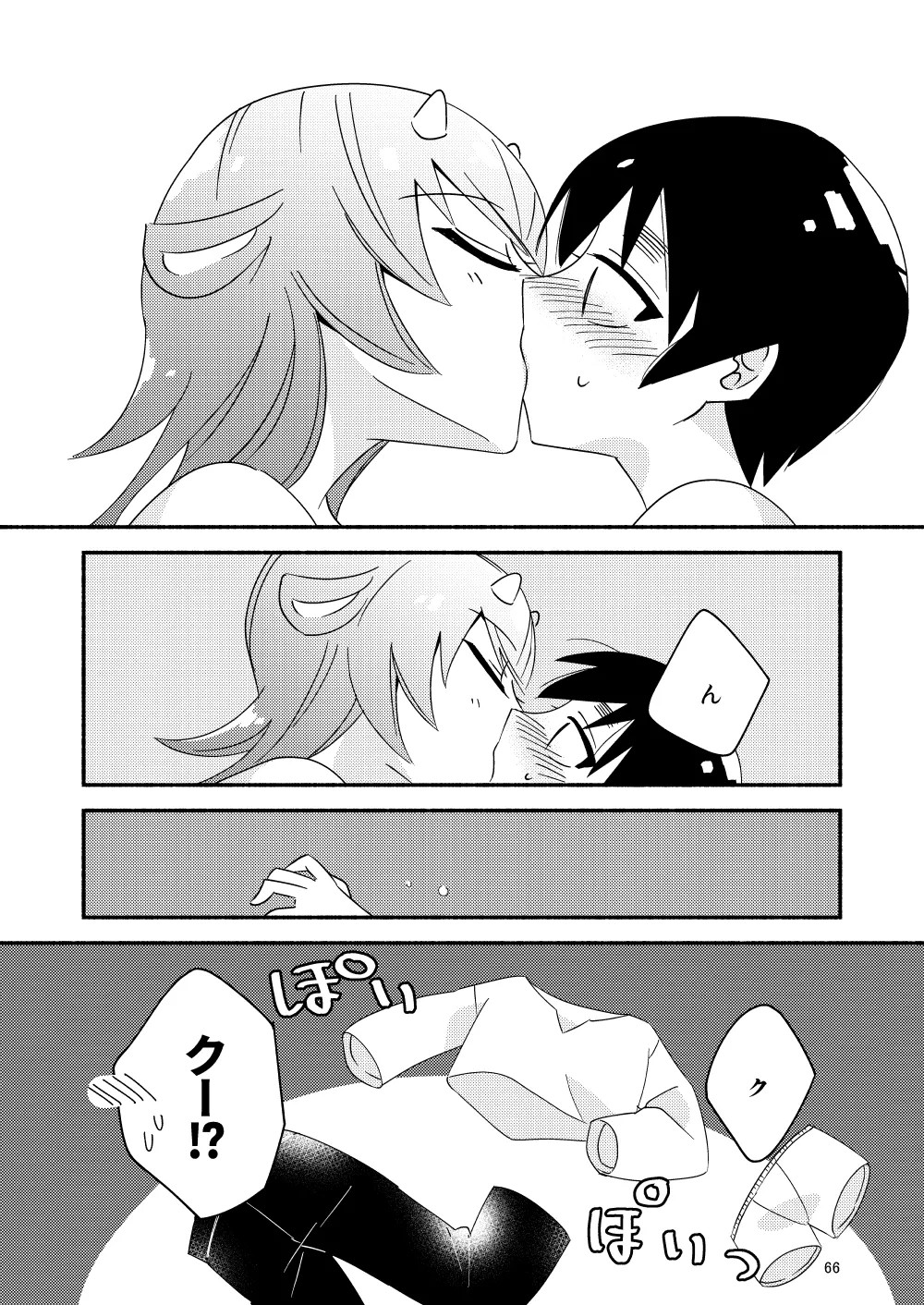 Page 68