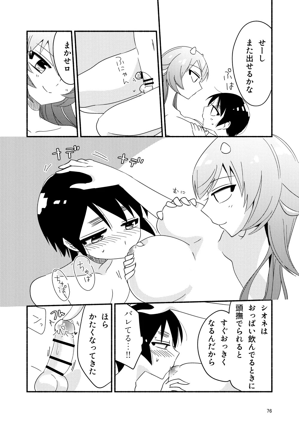 Page 78