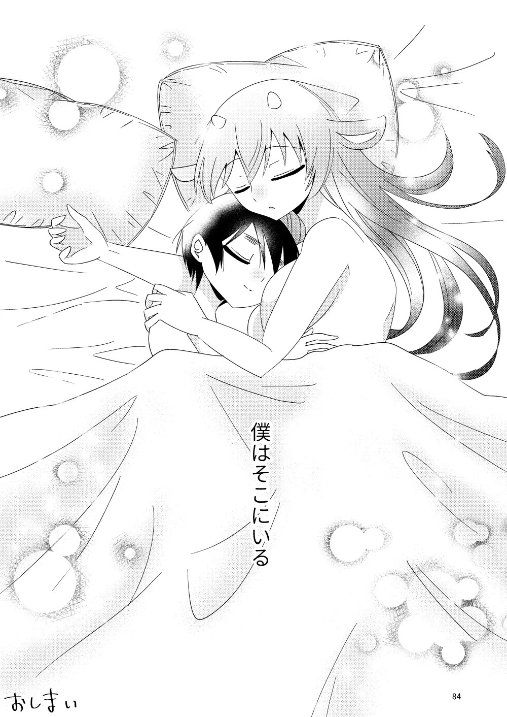 Page 86
