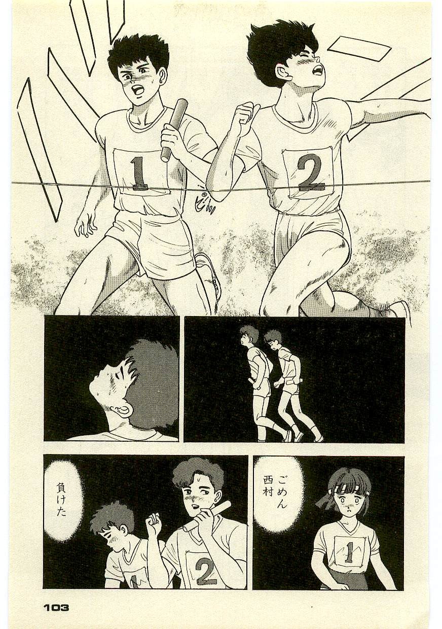 Page 102
