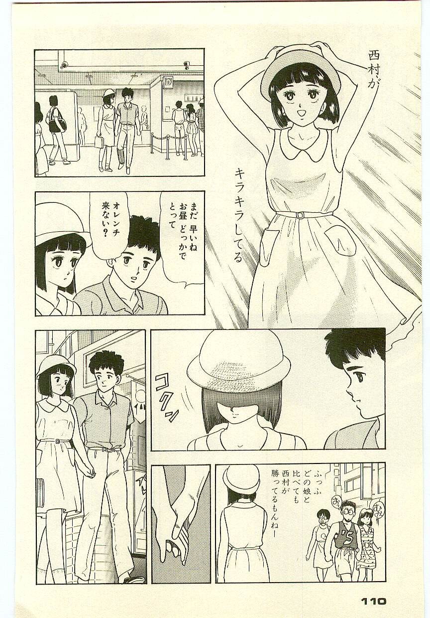 Page 109