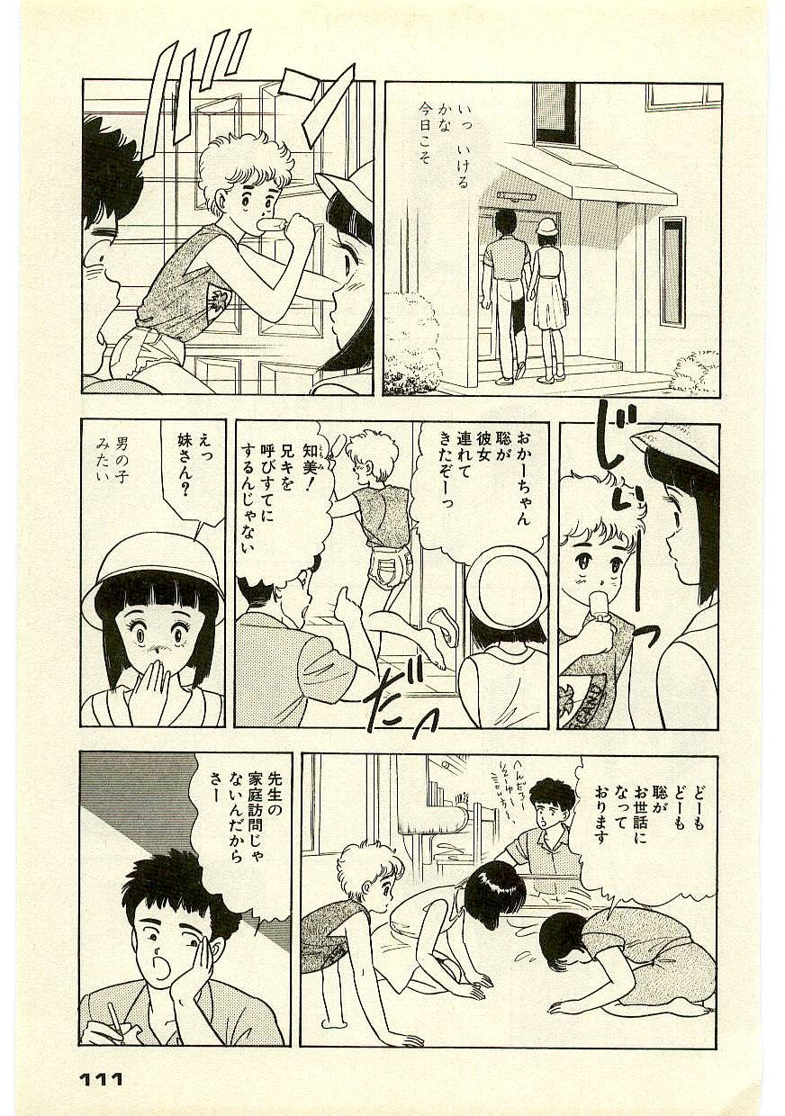 Page 110