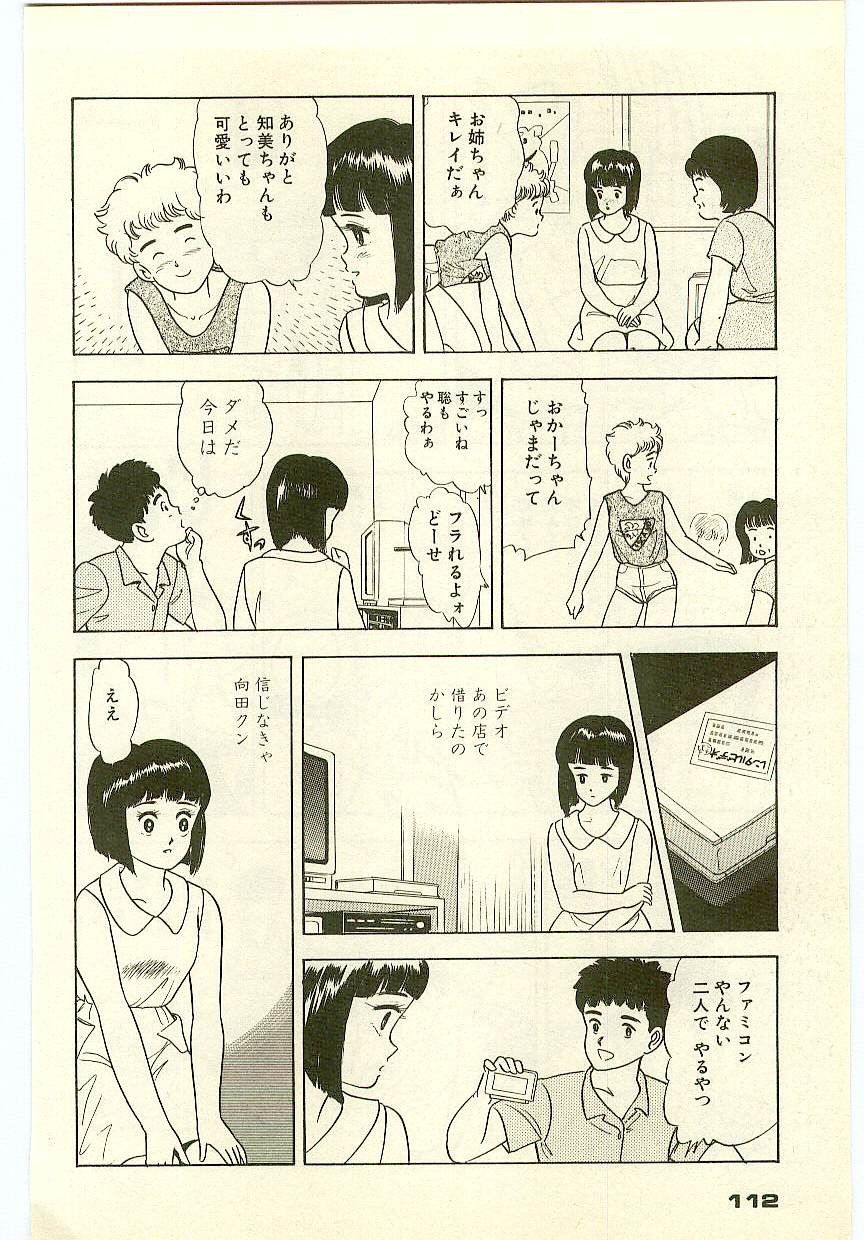 Page 111